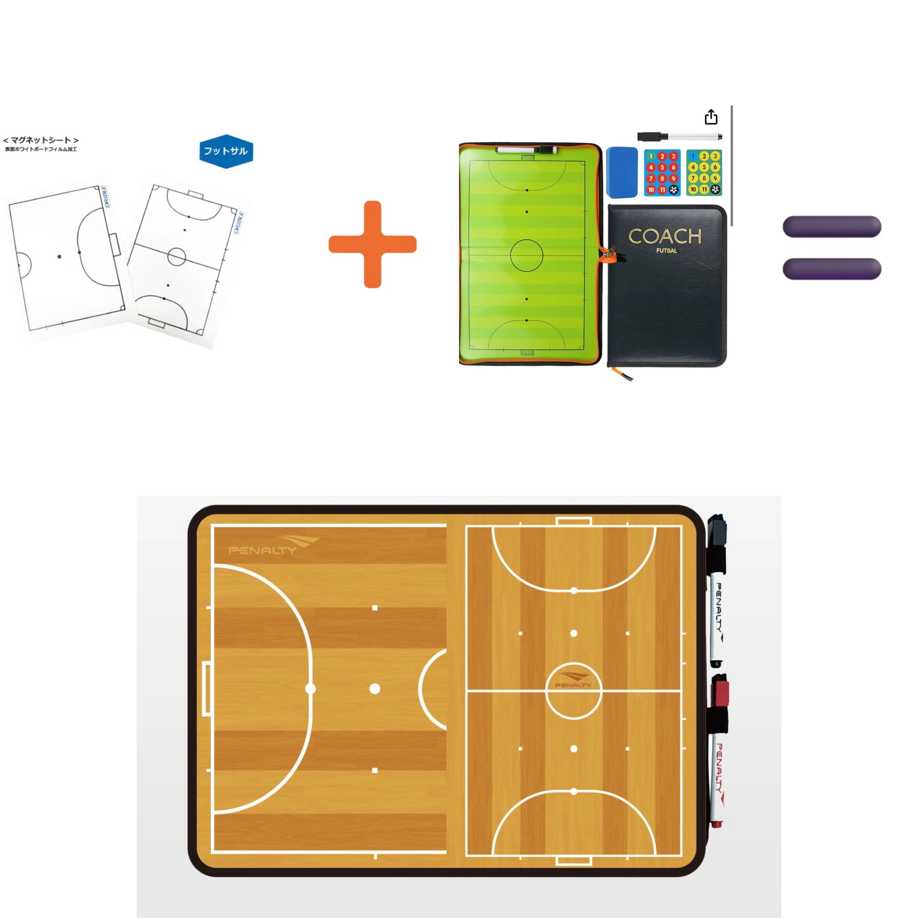 フットサル戦術ボード（Futsal Magnetic Coaching Board )｜フットサル