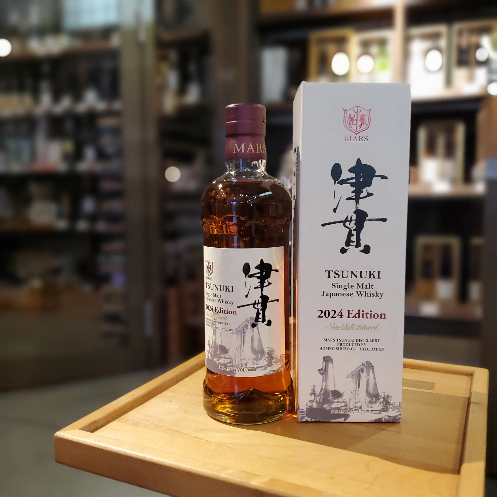 シングルモルト津貫2024エディション｜伊藤酒屋 店主