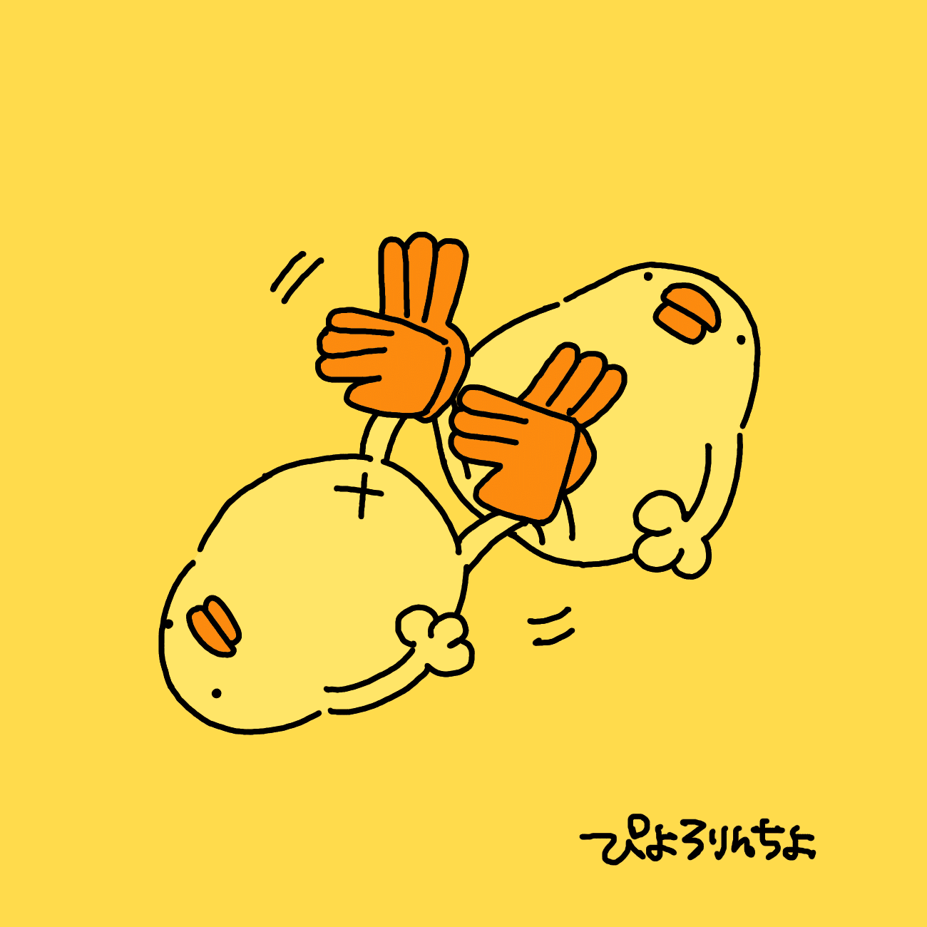 最近のひよこ人間ぴよのイラスト詰め込みましたand『blue skyの