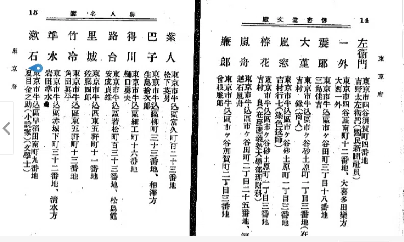 矢羽根 磯鷲 ナタ貝方 12枚 【公式通販】