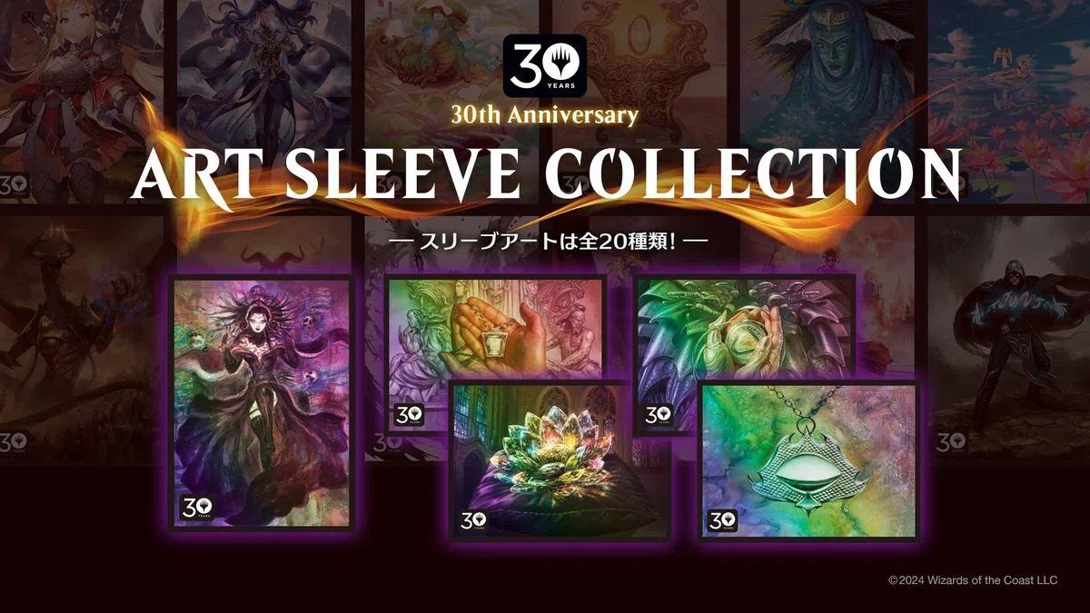 9日『カルロフ邸殺人事件』発売！＆今週末のイベント｜ドンキー
