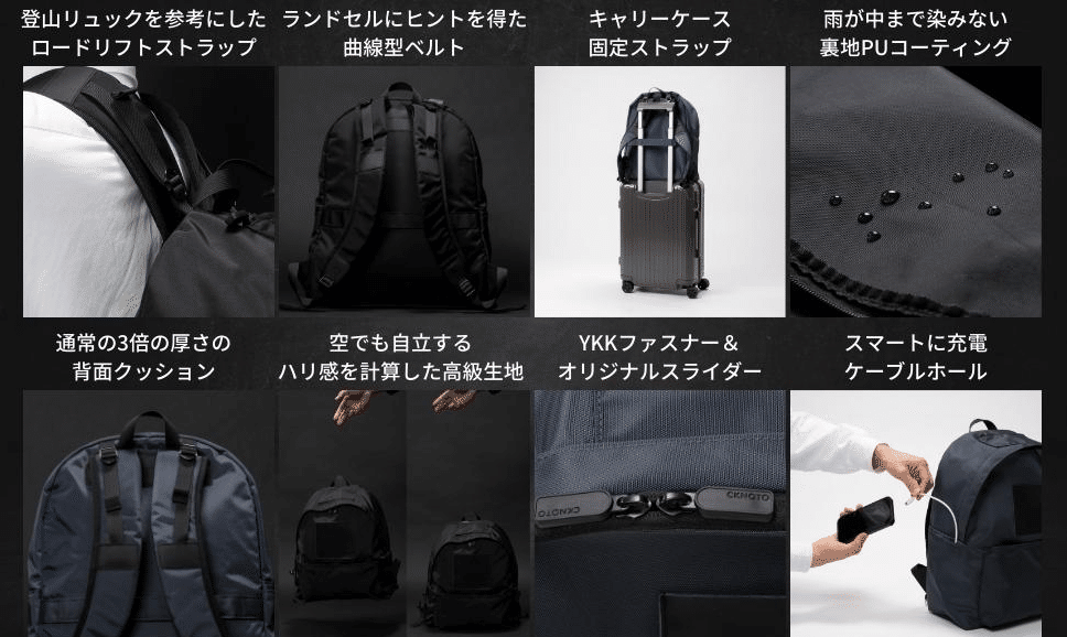 人気☆NOTT☆NOTT BACKPACK 大人の”ONOFF”デイパック】 『CKNOTO（ノット）』 16の機能を