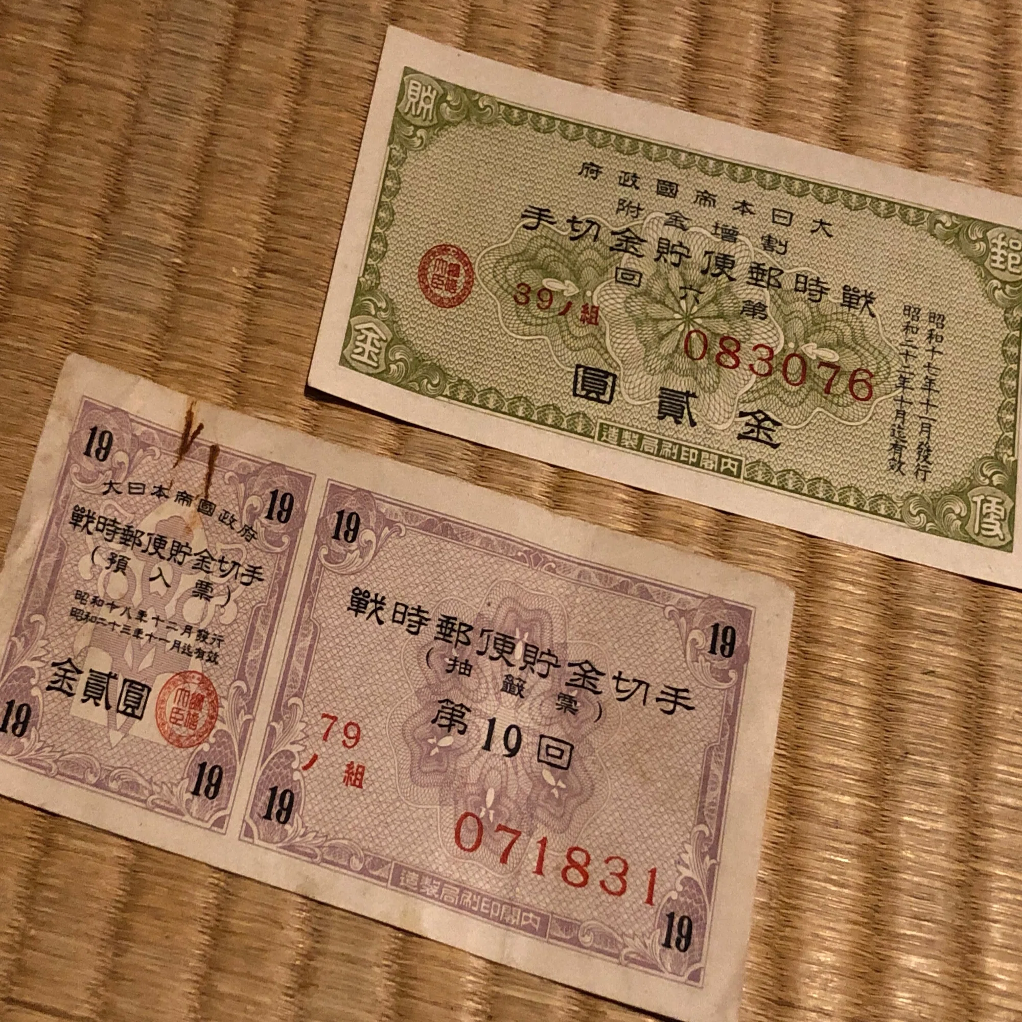 戦費を稼ぐんだからいいんだ！ もっと煽れ煽れーと富くじ禁止令も 