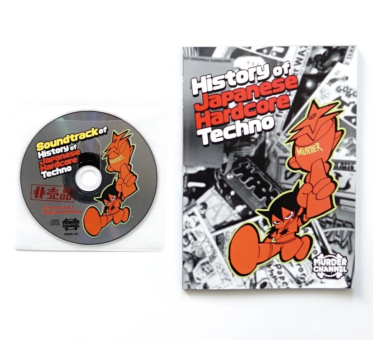 History of Japanese Hardcore Techno - Mixed by TANUKI / ショート