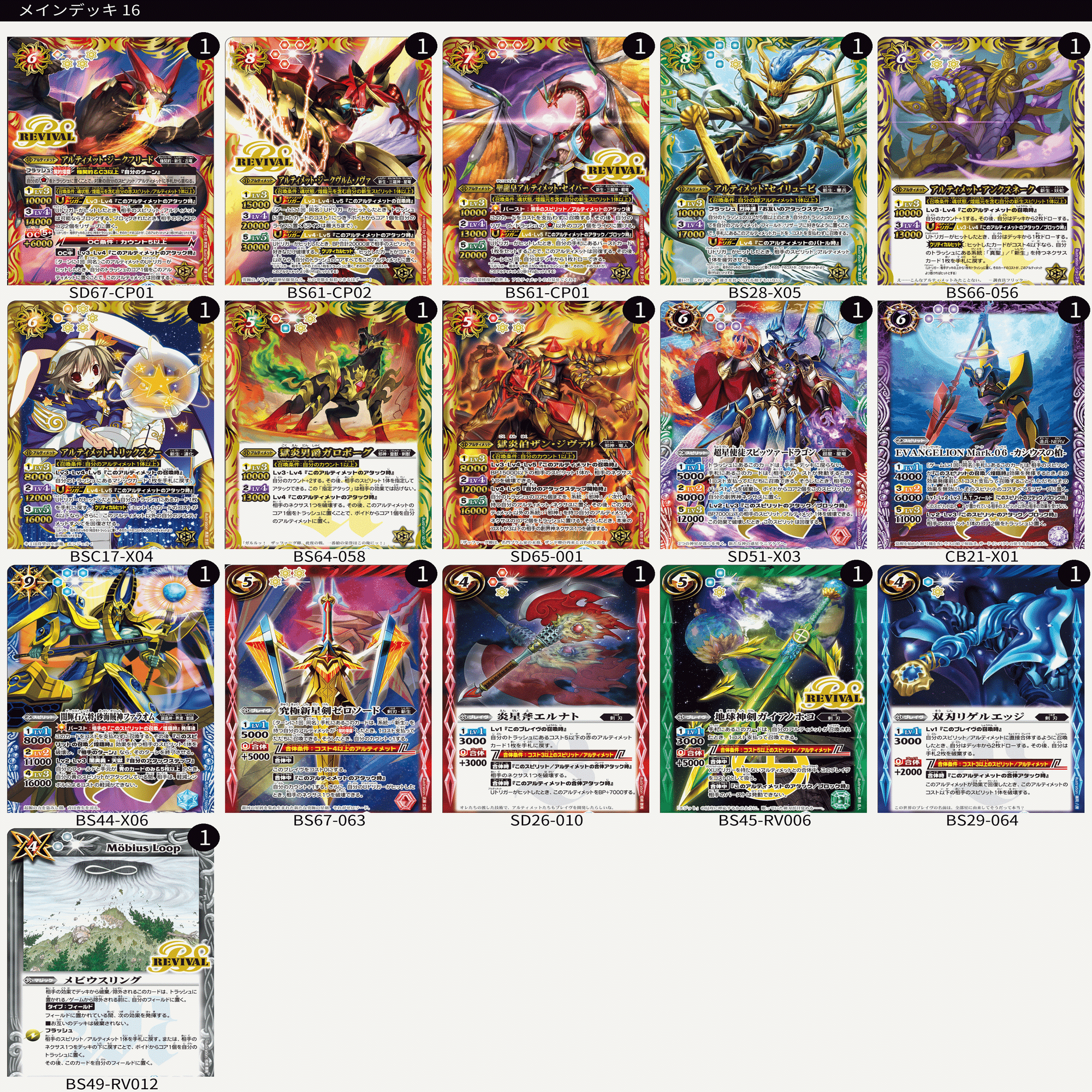 ムゲン軸極契約のお話し｜🦐