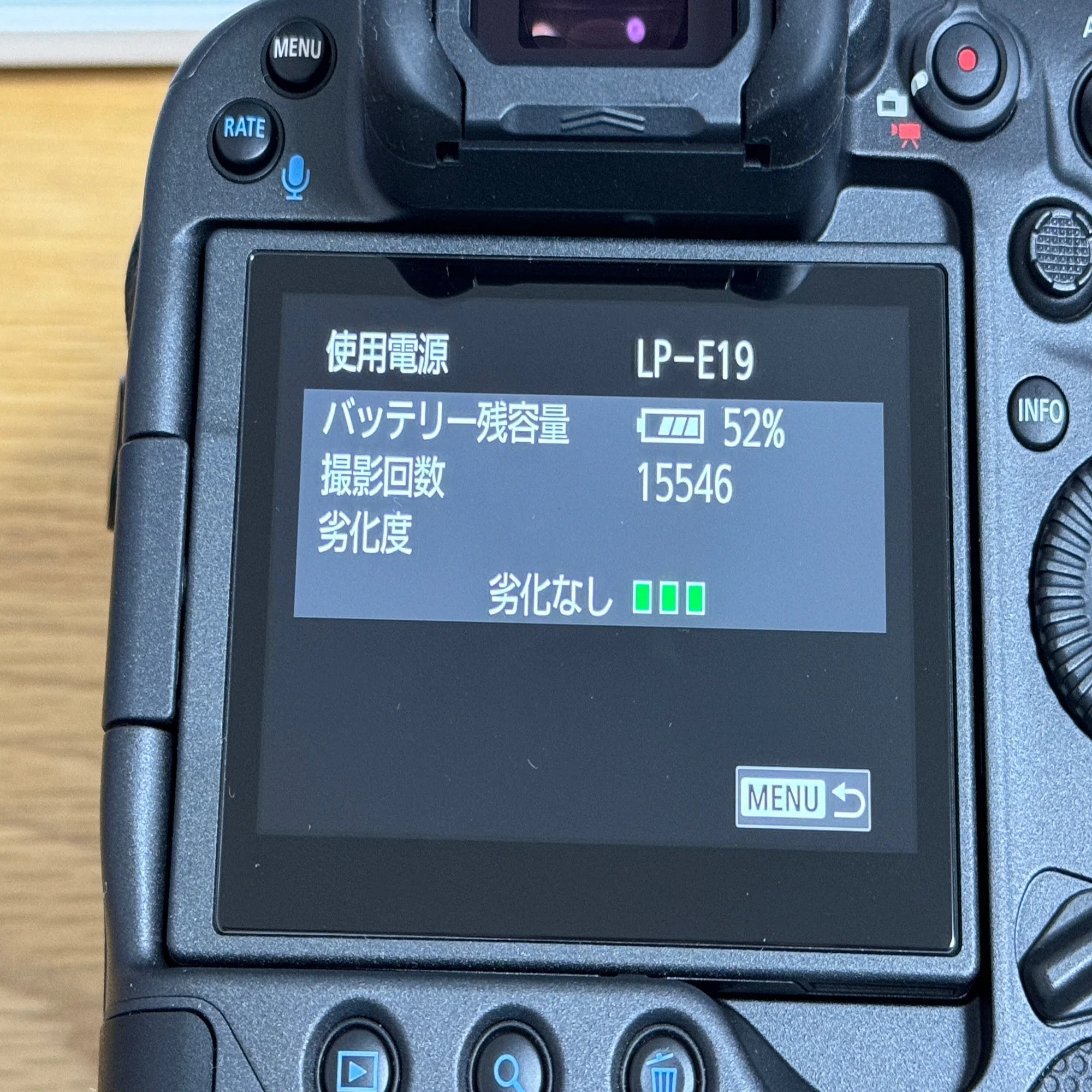 Canon EOS R3実使用レビュー｜タカシ