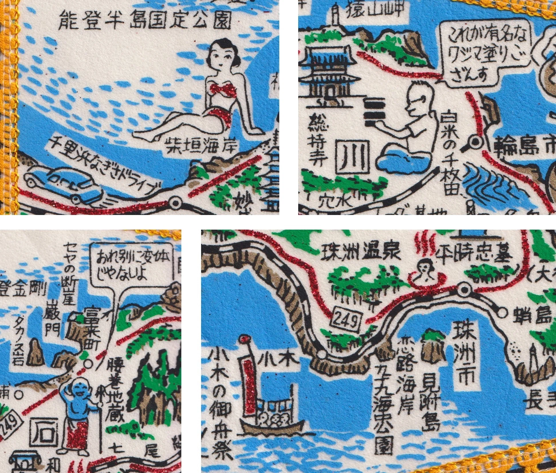 一幅のペナント物語#26】奥能登の地へ、必ずまた行くんでござんす