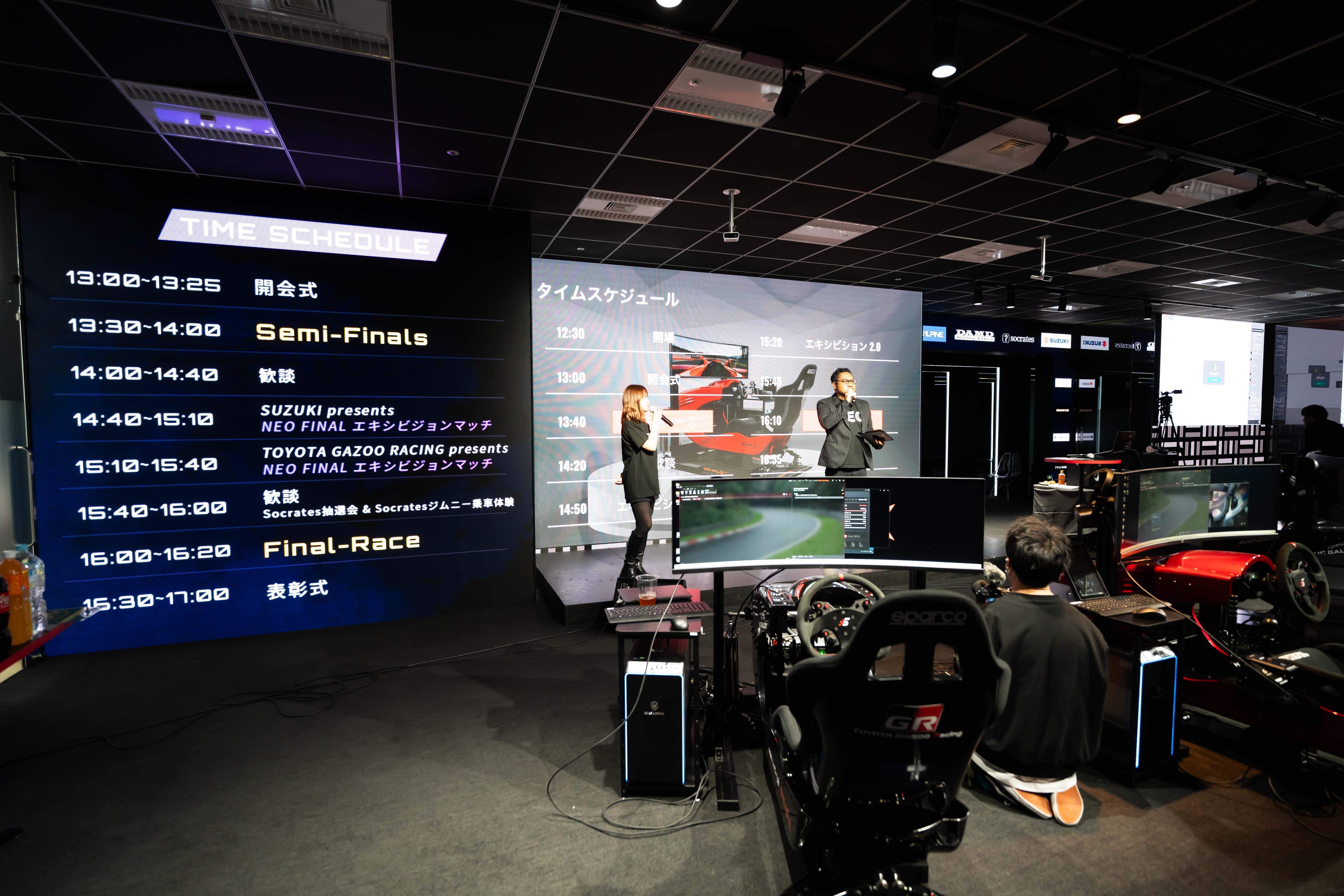 MetaMeでパブリックビューイング!新時代のモータースポーツ MetaMeでパブリックビューイング!新時代のモータースポーツ