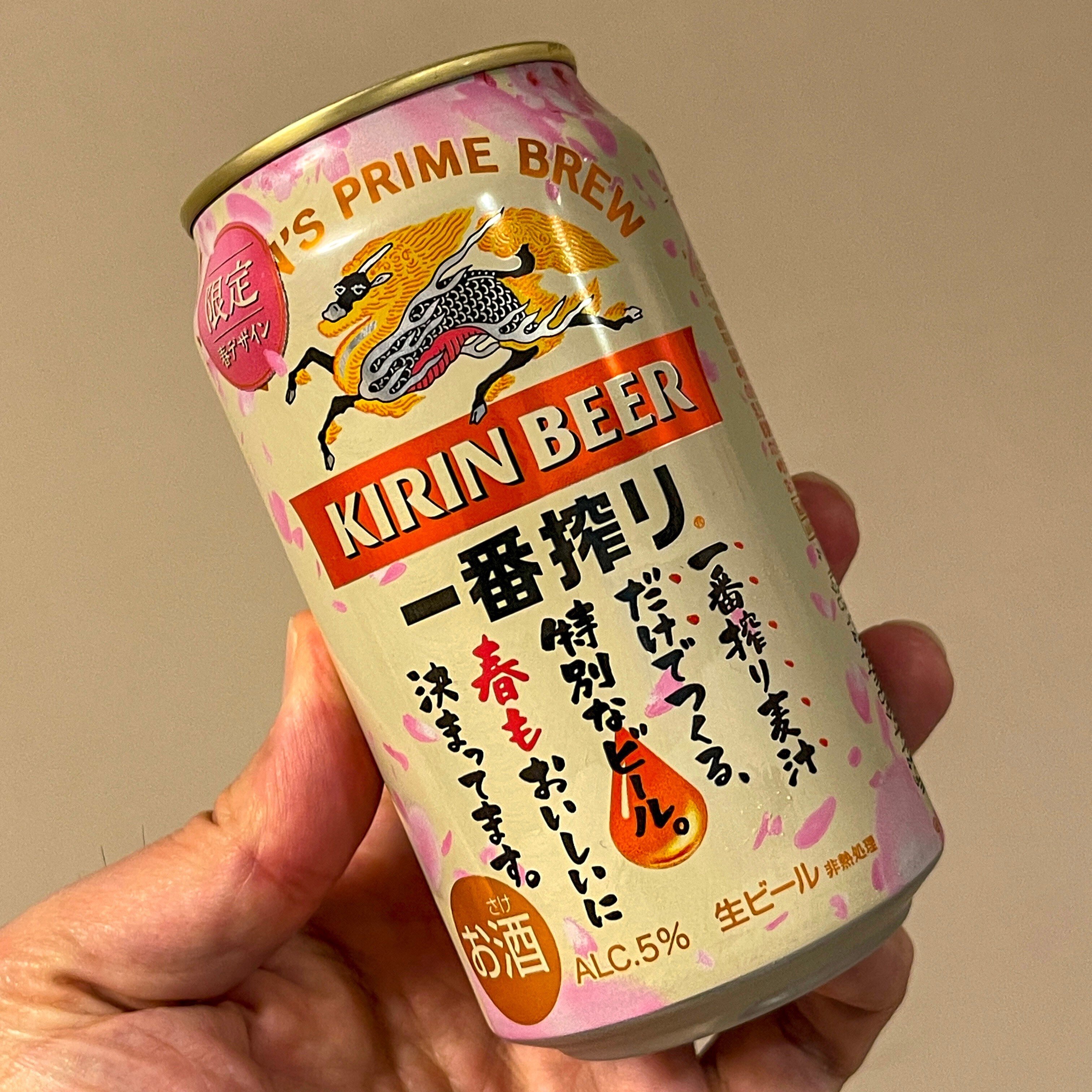 キリンビール　一番搾り　大型バナー ☆麒麟一番搾り☆大型バナー☆未使用品☆ - メルカリ