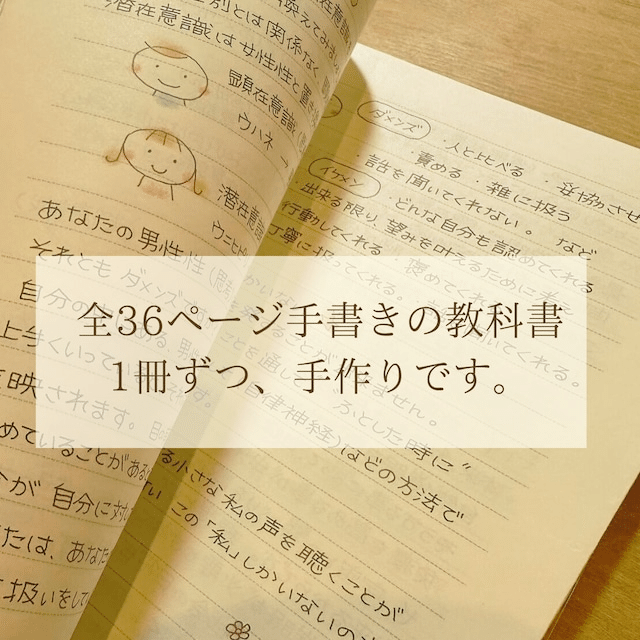 『魔法の教室』動画付き教科書 魔法の教室』動画付き教科書