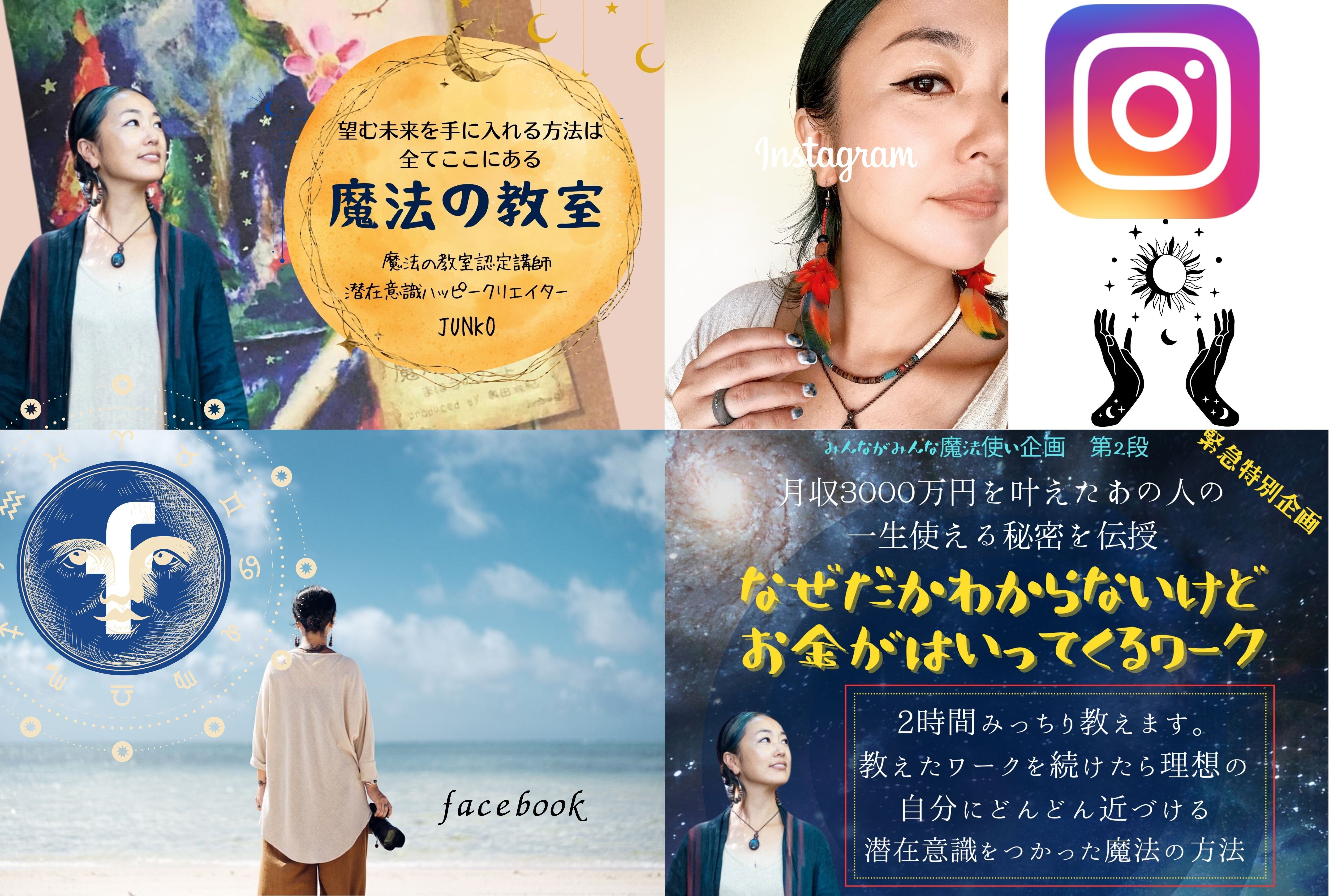 魔法の教室』動画付き教科書