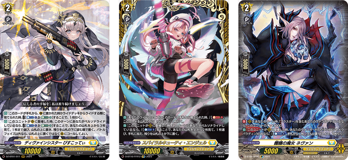 最終値下】ヴァンガード ルアード デッキ