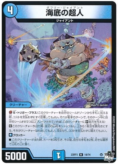 超CSベスト128 ライヤ入り青黒コンプレックス|UMEBA 超CSベスト128 ライヤ入り青黒コンプレックス|UMEBA