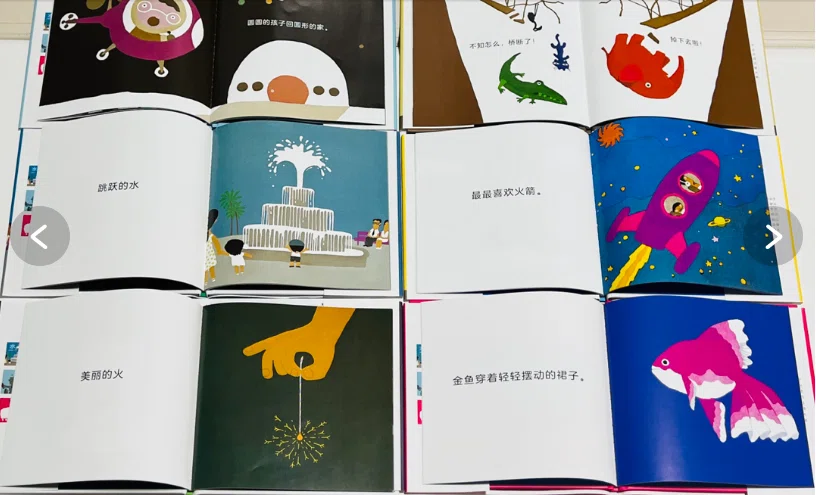 五味太郎（1945.8.20- ）『みず 五味太郎の絵本 8』絵本館 1981年8月刊