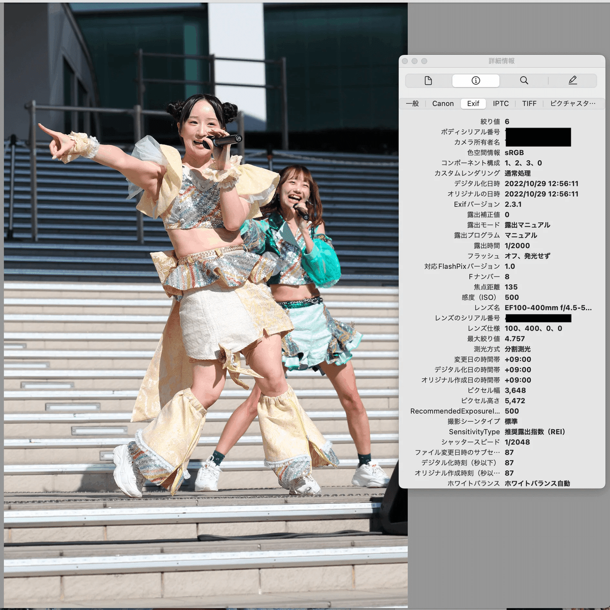 はる 様　確認画像 超レア！未開封 神楽坂恵コンプリートDVD BOX ブースターパック