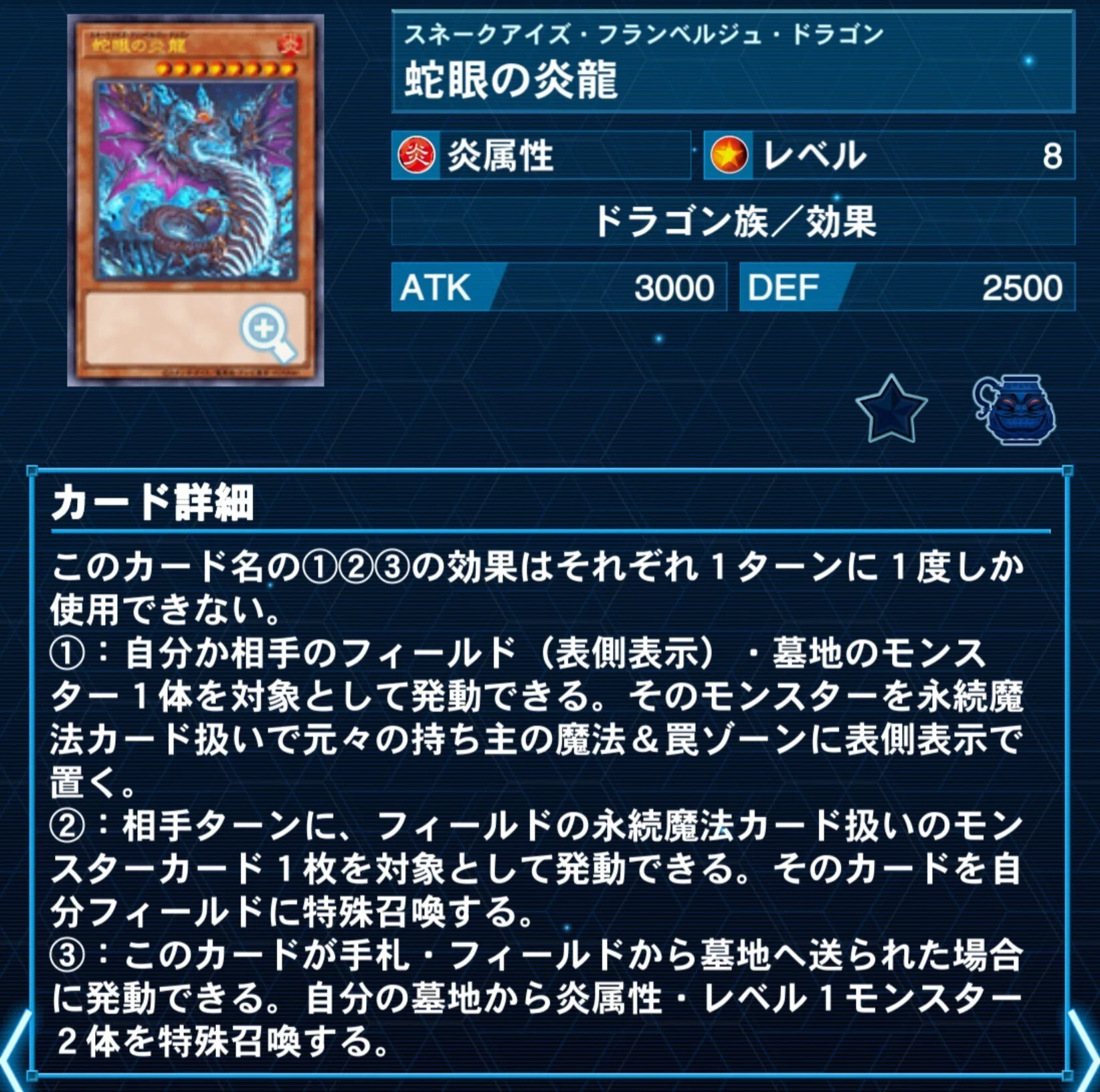 ぽぷとべる【スネークアイ】｜やまきゃ