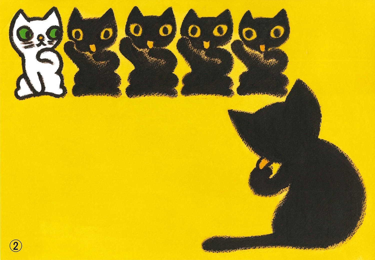 【気質アップ】 ぼくがぼくで、うれしい！】名作ロングセラー紙芝居『こねこの ノート・メモ帳