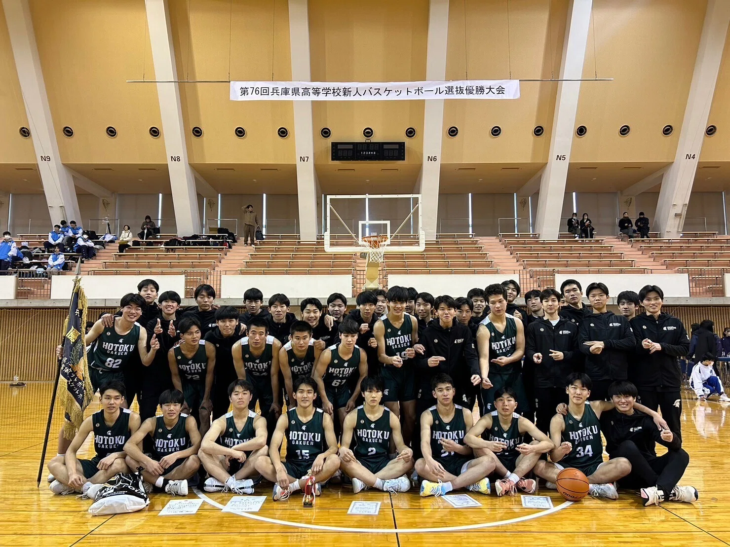 報徳学園高校バスケ部新人戦優勝！｜WATANABE アスリートジャーナル