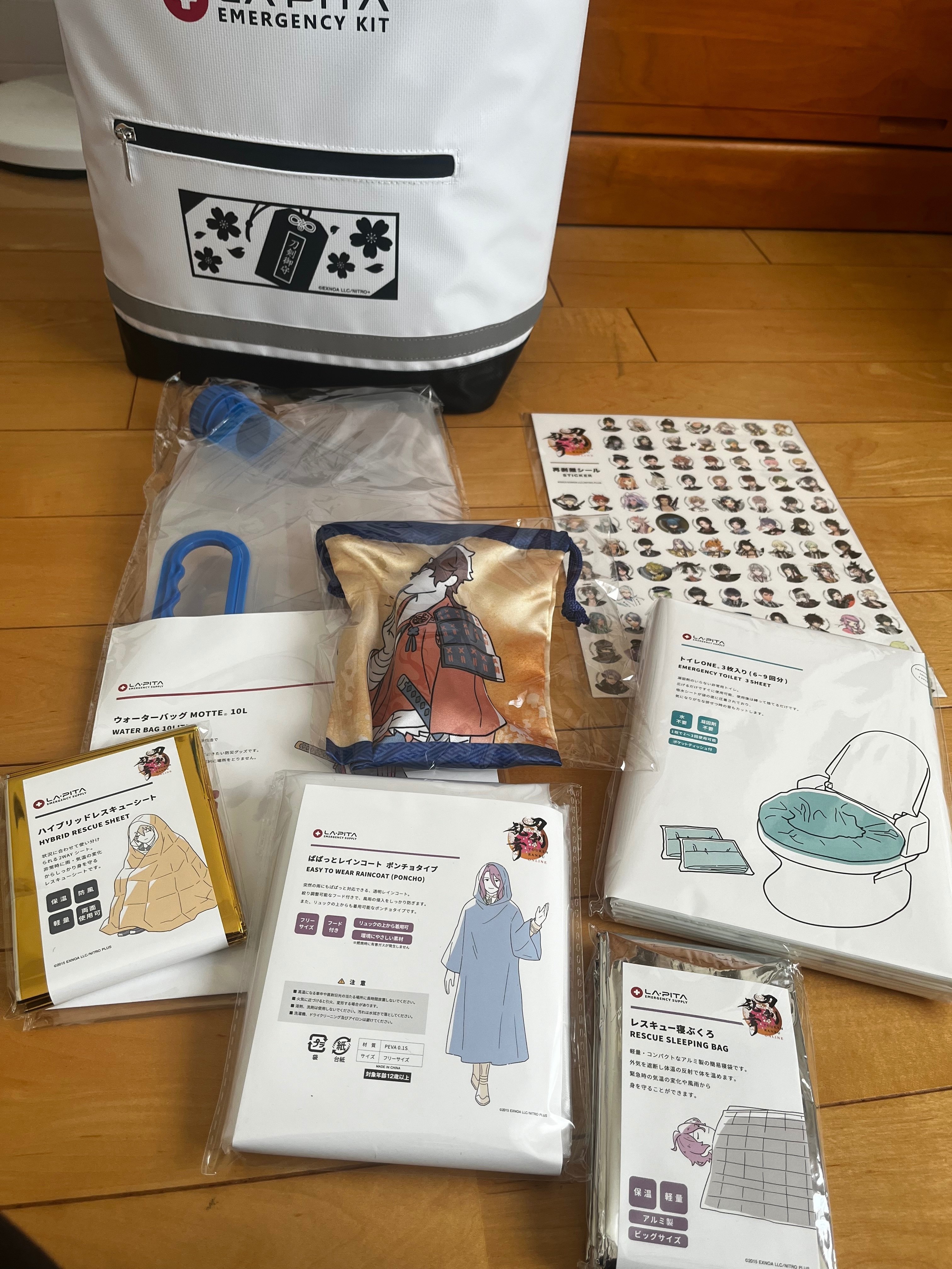 未使用新品 刀剣乱舞ONLINE 始まりの防災セット LAPITA