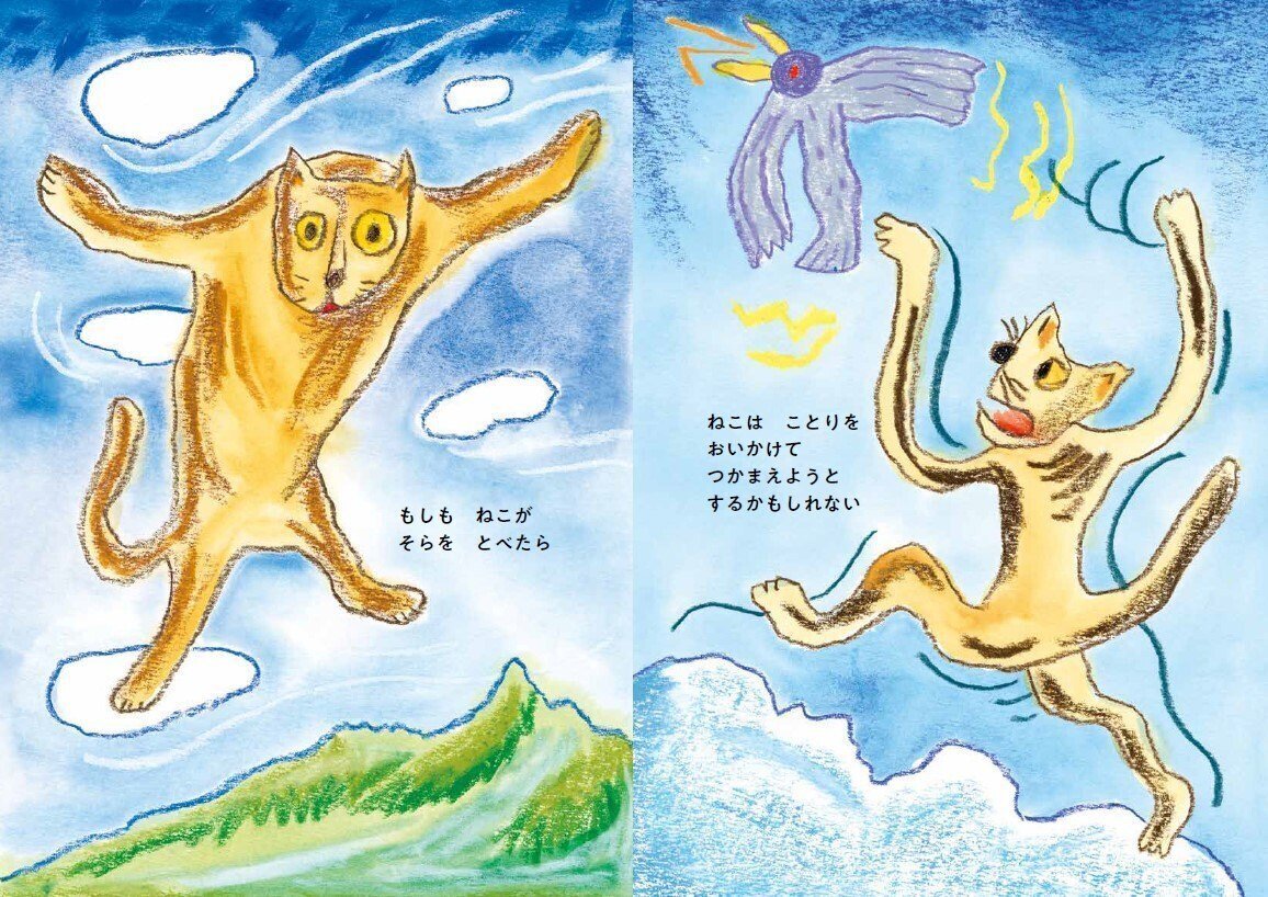 ねこの無邪気さや奔放さから考える、争いをつくらない「想像する心」の