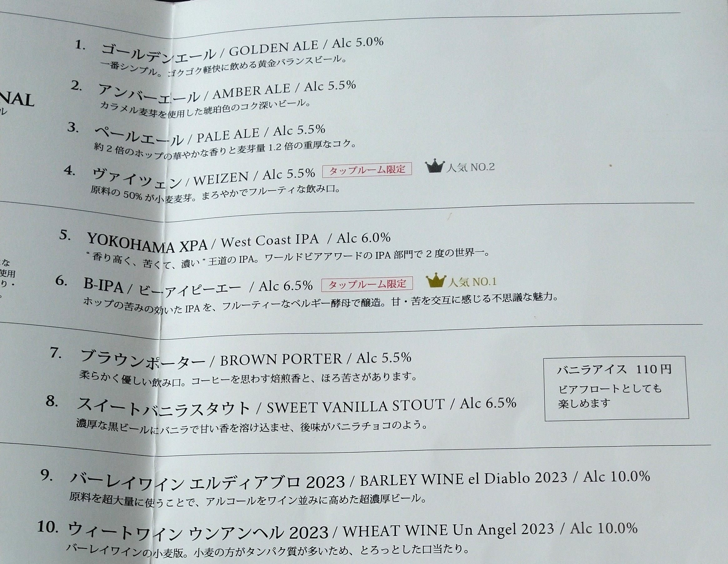 ビール飲み放題！⭐︎ シュマッツ ビア ダイニング 川崎(川崎/居酒屋