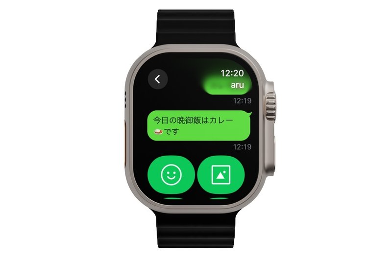 Apple WatchでLINEメッセージの送受信