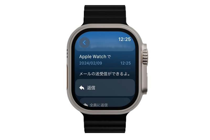 Apple Watchでメールの送受信