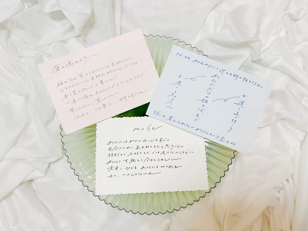 If I wander through my heart, I can meet you｜ぼくいずみ