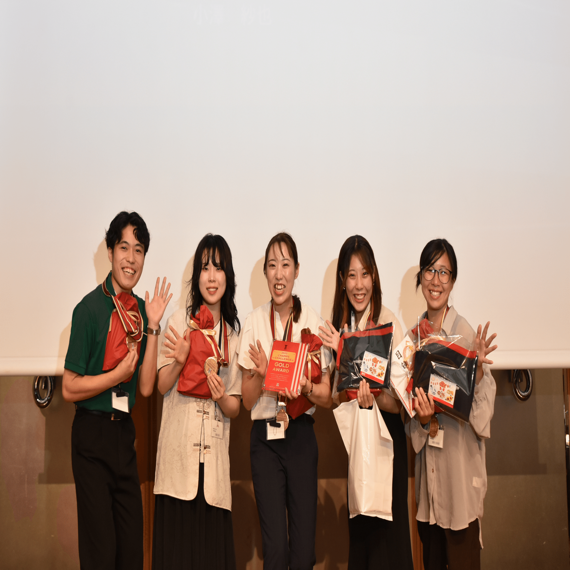 日本最高峰の調理＆接客技術を競うKFCの社内コンテスト「CHAMPS