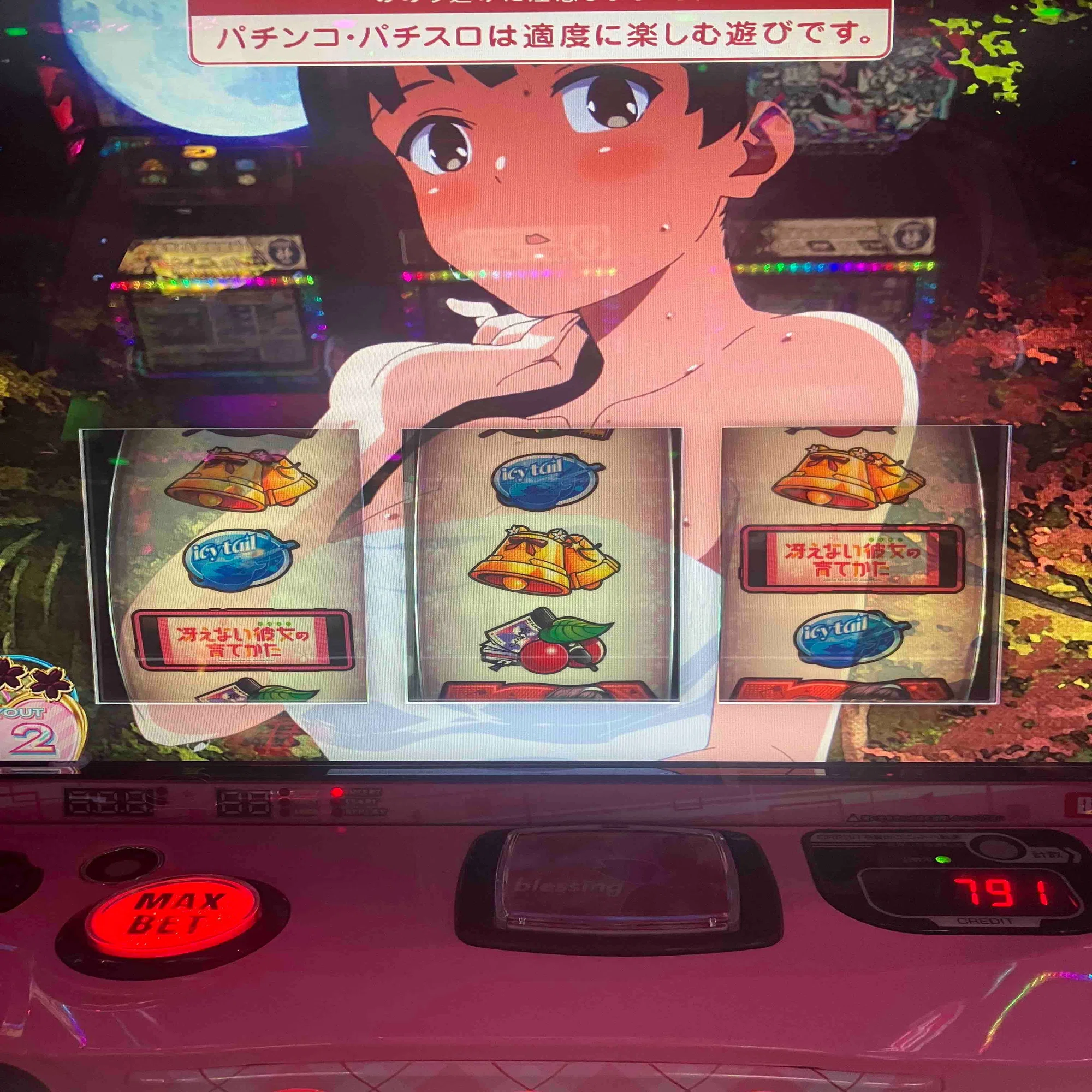 稼働日記〜｜冴えない彼女《 ヒロイン》の育て方〜｜Rox