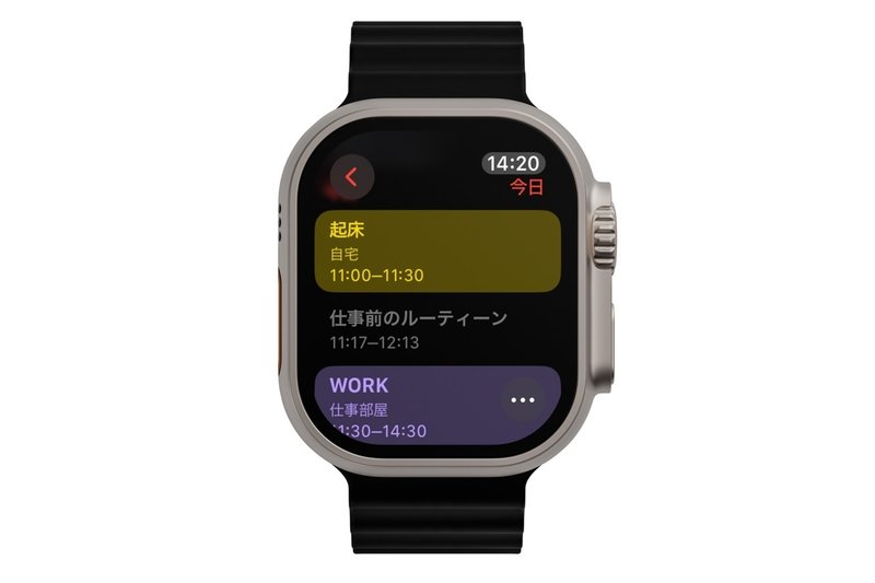 Apple Watchのスケジュール・タスク管理