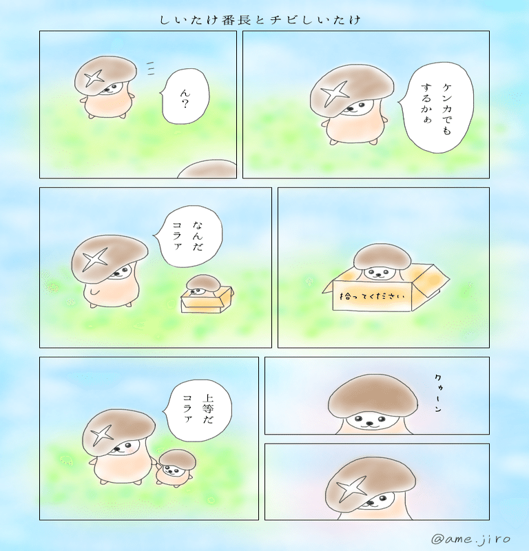 福袋 大丸 番長」の人気タグ記事一覧｜note ――つくる、つながる、とどける。 米・雑穀・粉類