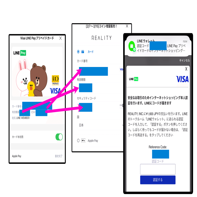 クレカを使い過ぎてしまうあなたへ…｜Tak たっく