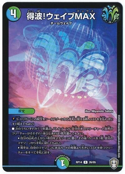 紙に印刷したドンジャングル