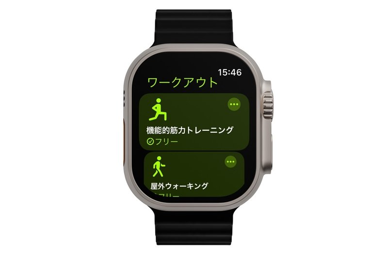 Apple Watchのワークアウトのサポート