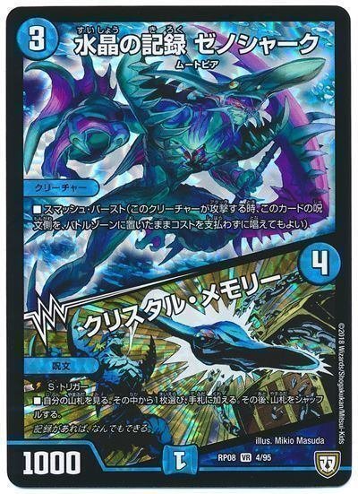 自由の獣、吼えろ！ドンジャングル！｜時取残男