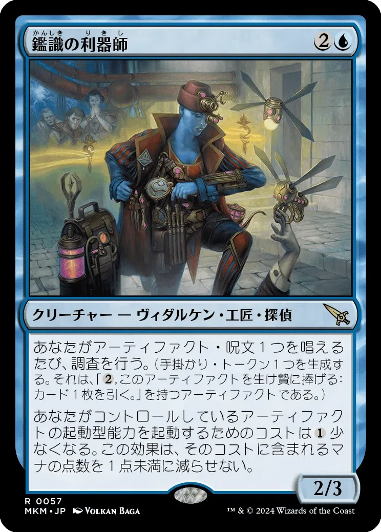 値下げ不可　カルロフ邸殺人事件　コレクターブースター　日本語1BOX　未開封 MTG】カルロフ邸殺人事件 リミテ反省会（過大評価篇・過小評価篇