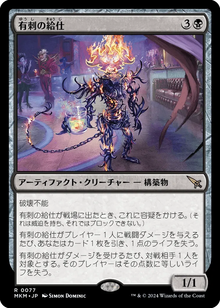 値下げ不可　カルロフ邸殺人事件　コレクターブースター　日本語1BOX　未開封 MTG】カルロフ邸殺人事件 リミテ反省会（過大評価篇・過小評価篇