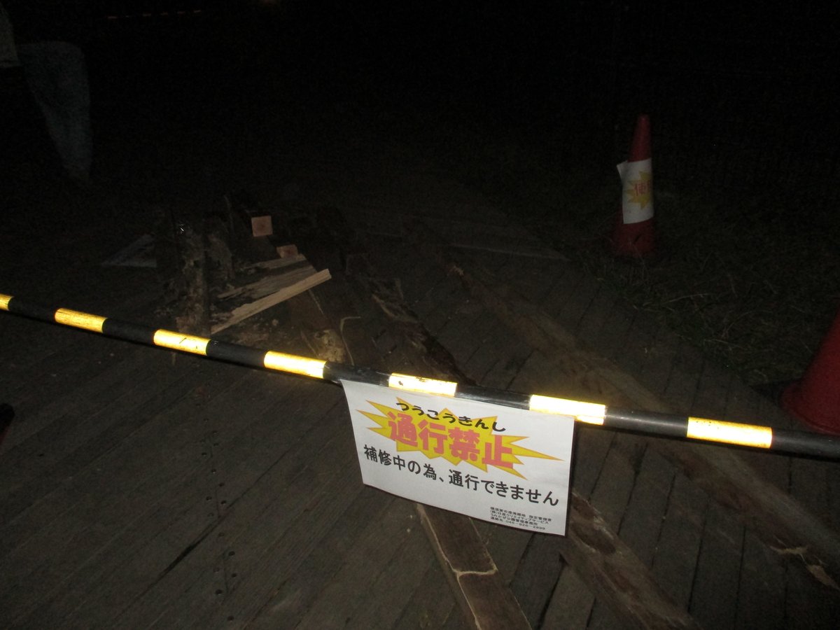 fastpic 横須賀市の海風公園のボードウォークのハードウッド・・セランガンバツの交換工事を観察した。｜エルビーシステム