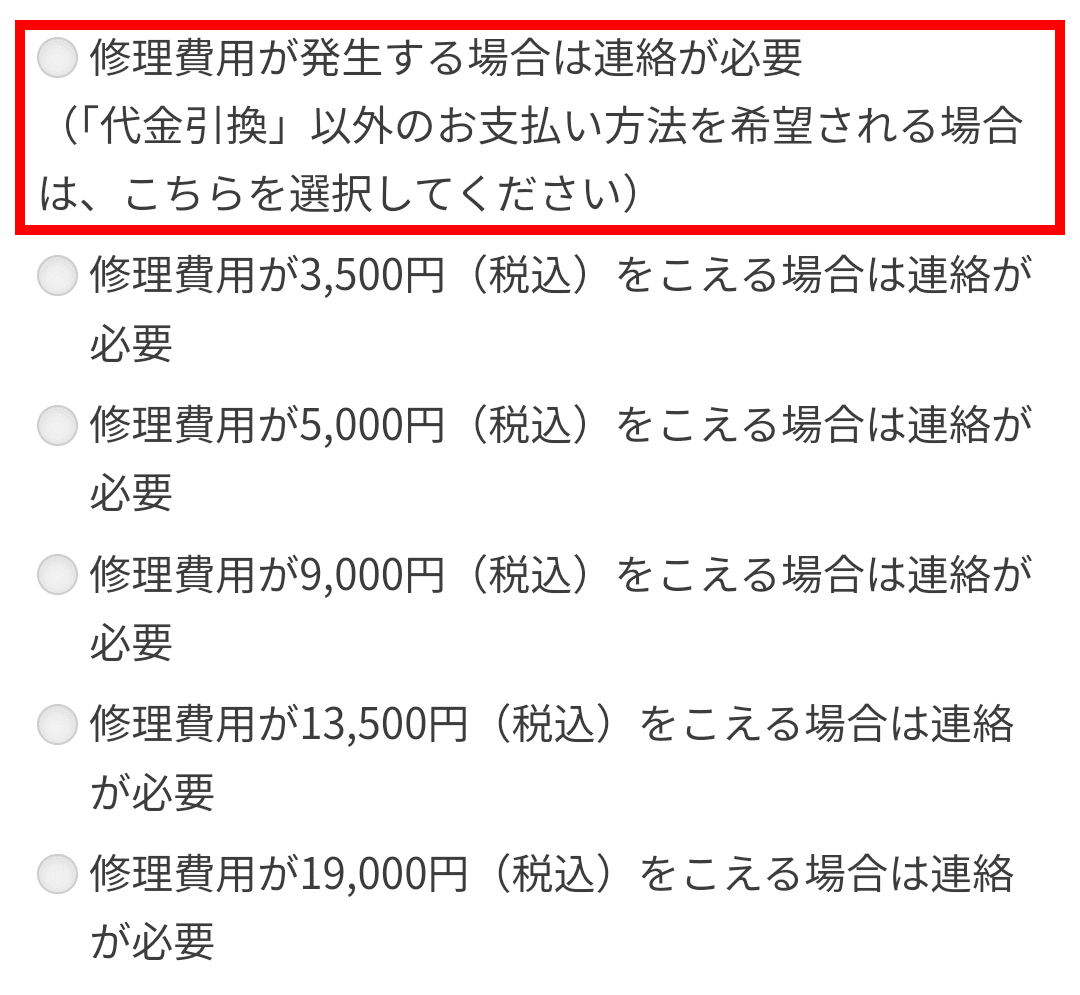 WiiU   1度だけ電源入れました。 WiiU 1度だけ電源入れました。 至急】WiiUについて質問です
