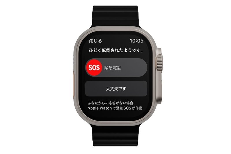 Apple Watchの転倒・衝突事故検出時の緊急通報