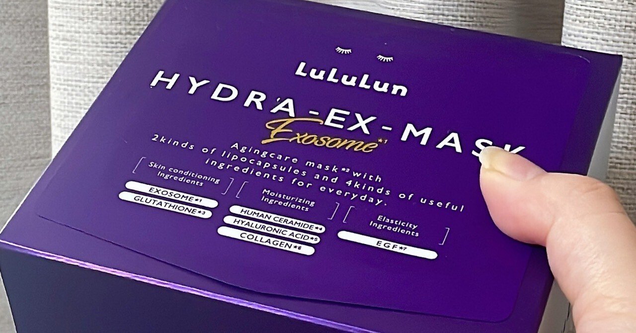 新品　ルルルン　ハイドラEX 10箱 LuLuLun 【公式】 ルルルン ハイドラ EX マスク7枚入 デイリー