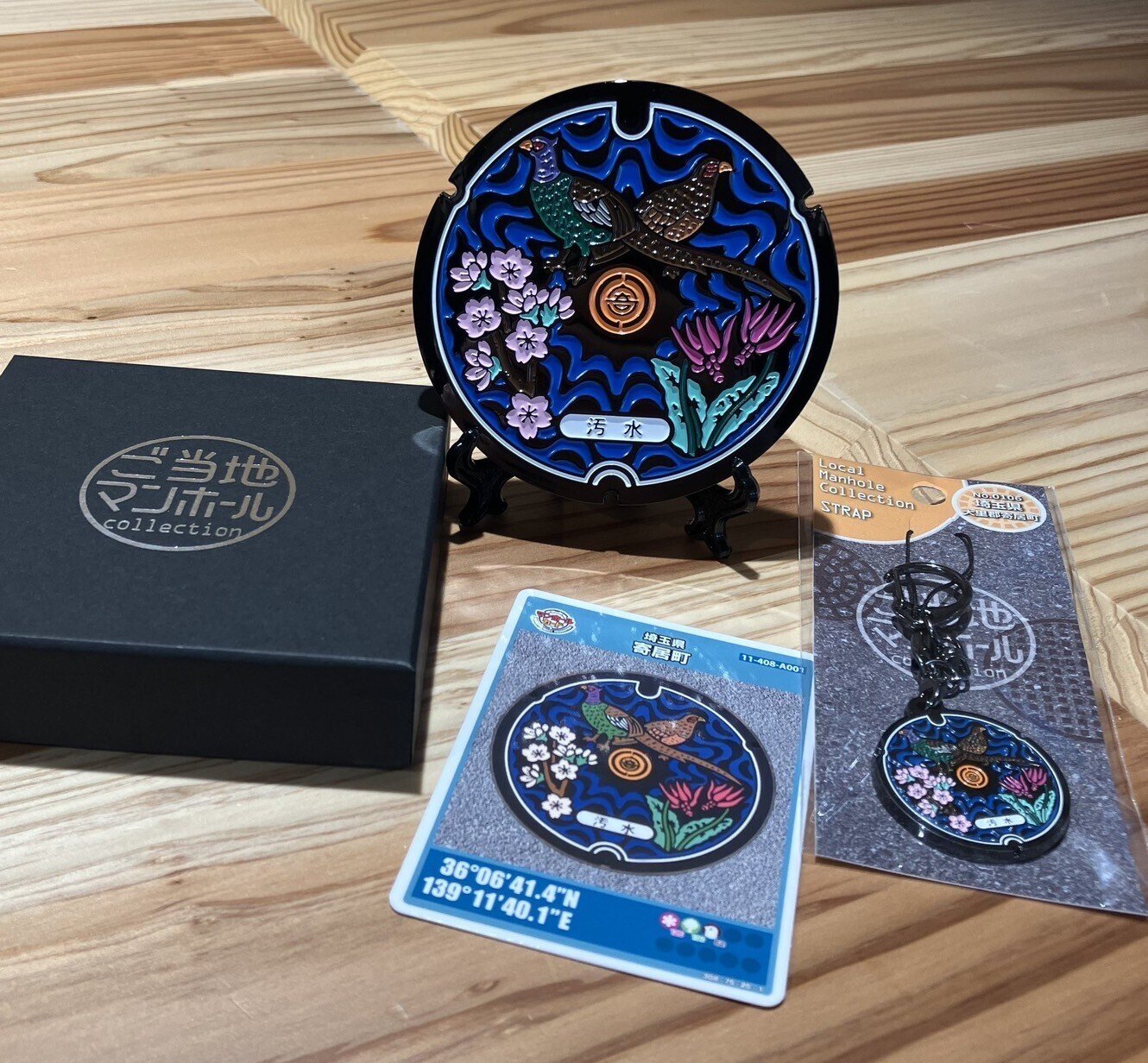 市制 100周年 記念 非売品 真鍮 小物入 ケース 福井市