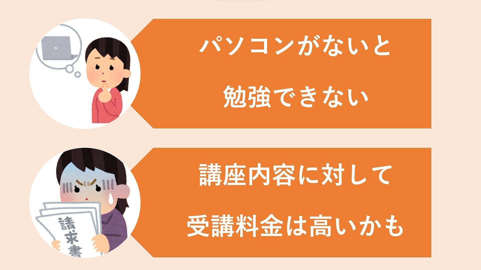 ユーキャンのパワーポイント講座でMOS試験に挑戦してみた｜名吹 夜未