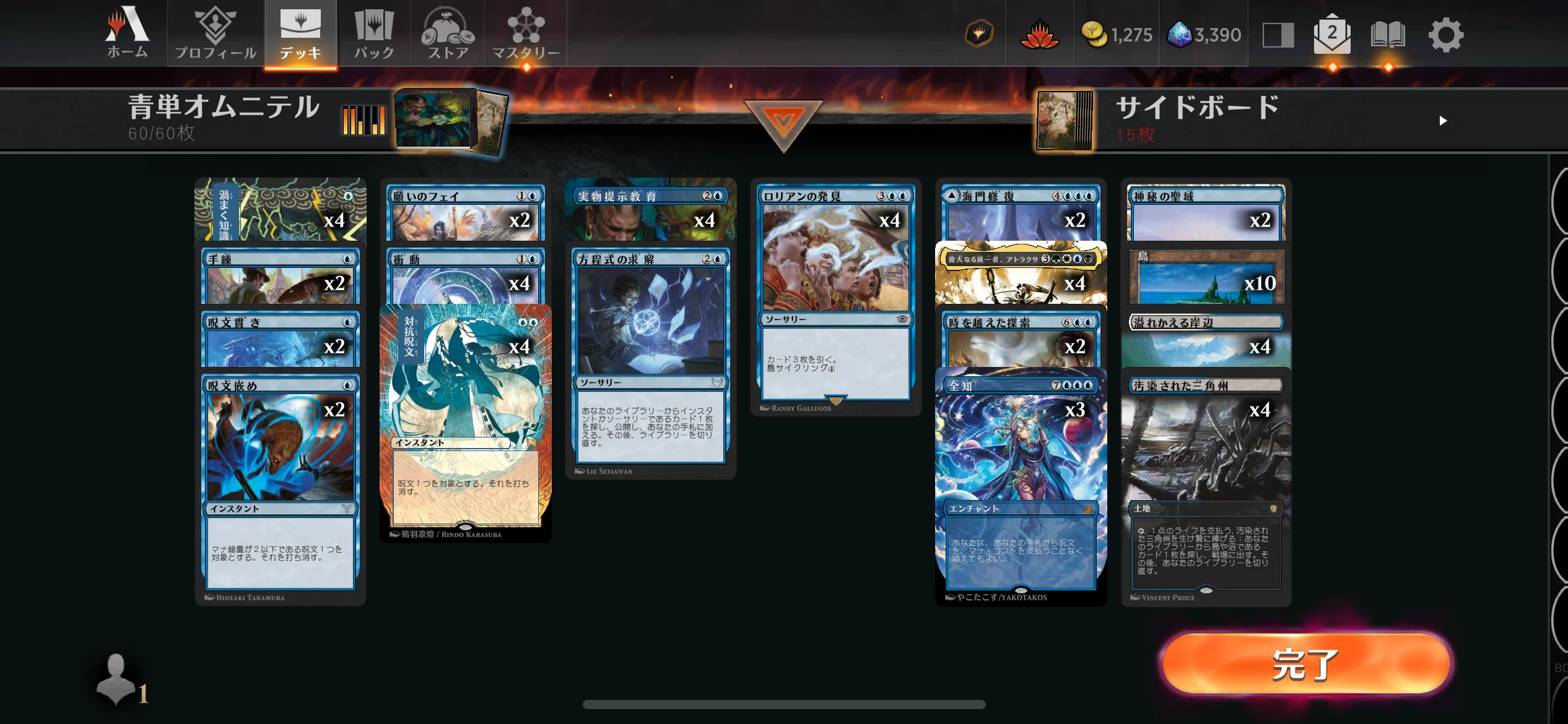 MTGアリーナ】第4回タイムレス雑感&サンプルデッキリスト集｜illness