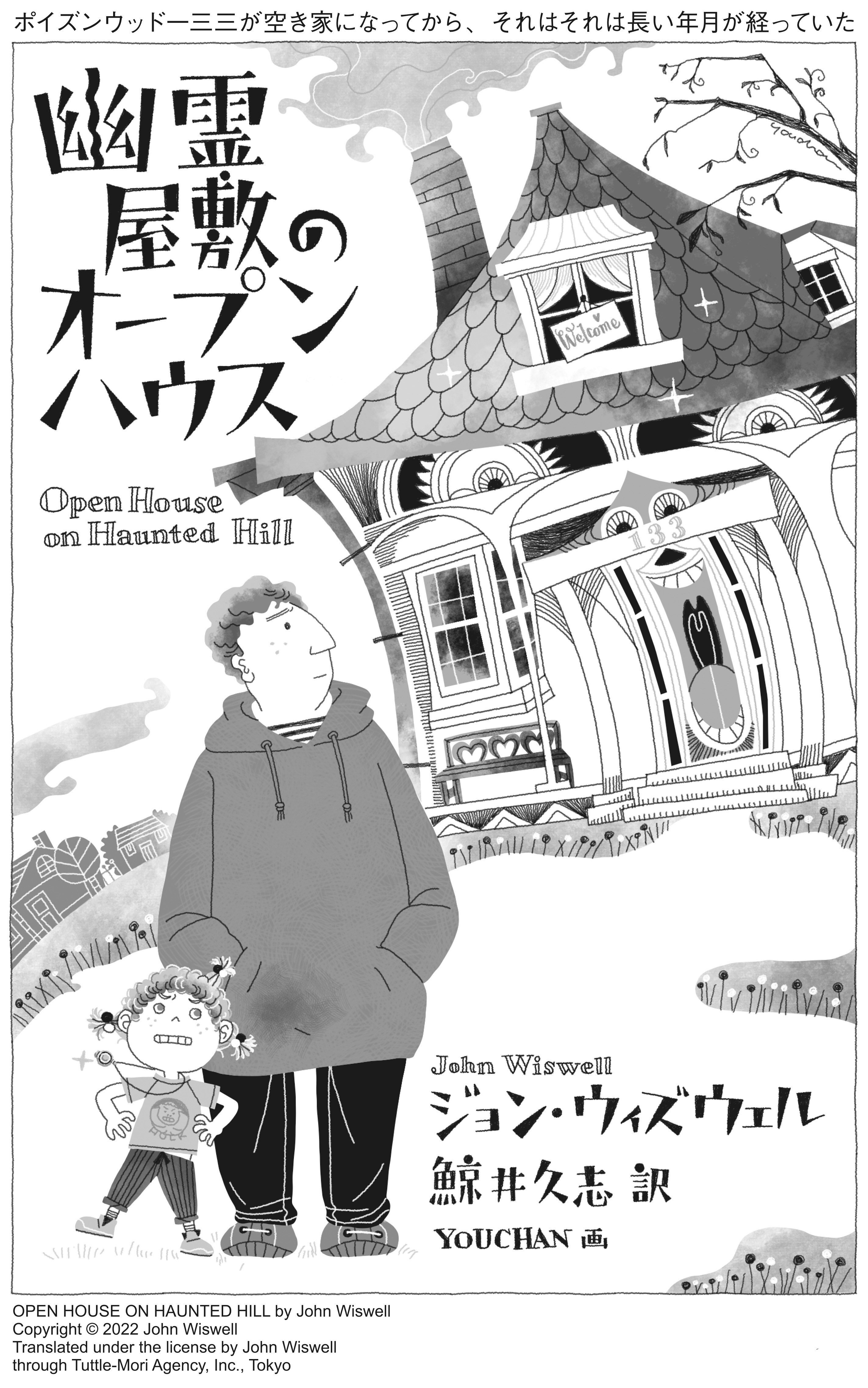 ジャンルの歴史と現在地、交点から未来へ。SFマガジン「BLとSF2 ジャンルの歴史と現在地、交点から未来へ。SFマガジン「BLとSF2