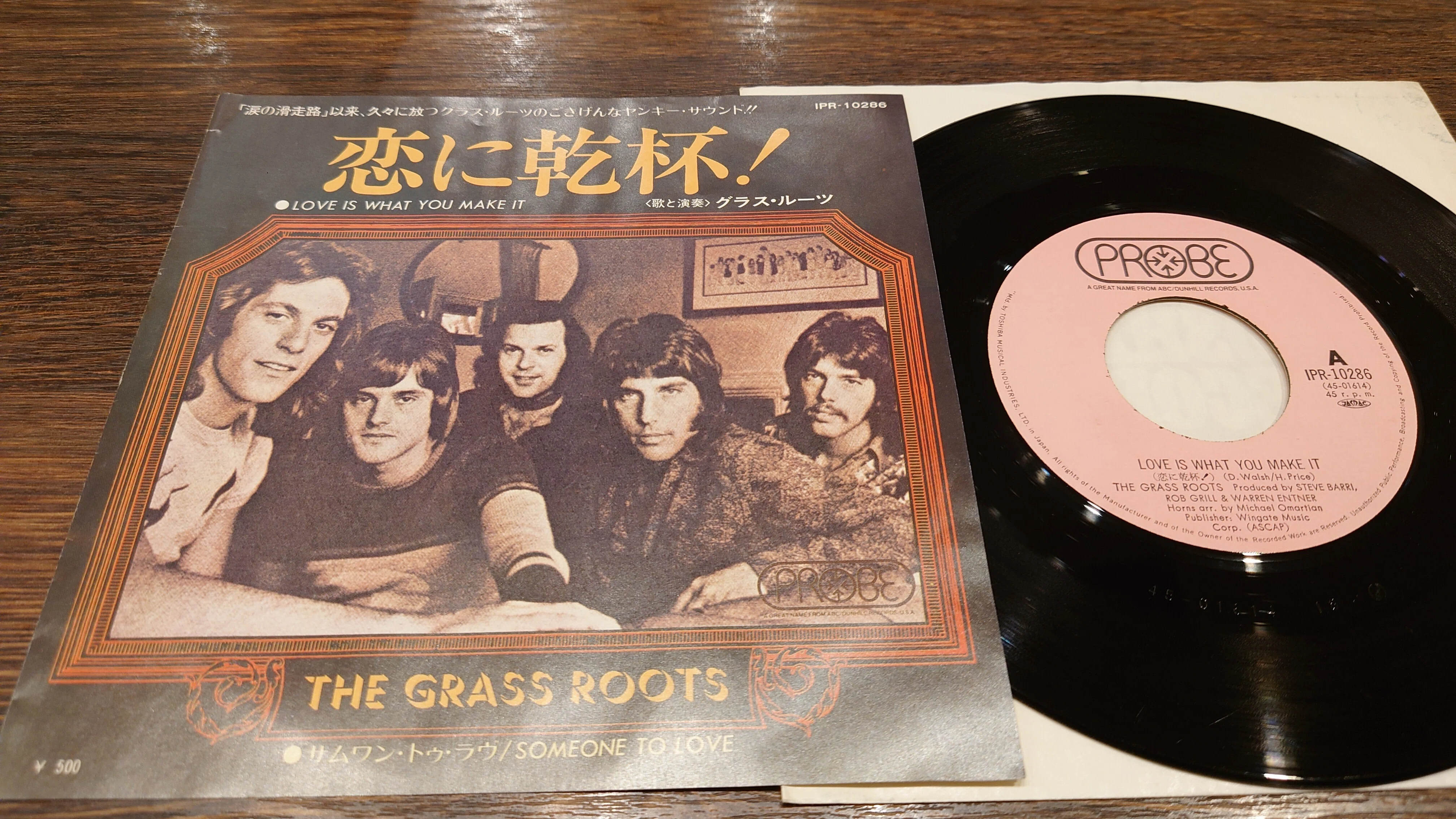 7-inch Record Specialty Shop Notes 476: 'The Grass Roots '73