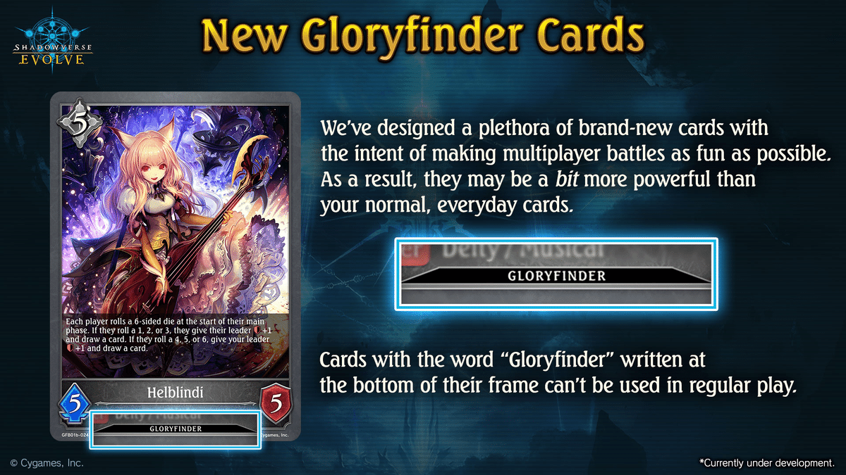 ブランド雑貨総合 エボルヴ】英語版に登場した多人数戦商品「Guide to Glory」を シャドウバース エボルヴ