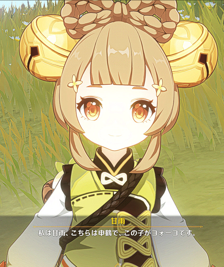 原神】2024海灯祭・4.4鶴｜さちこ