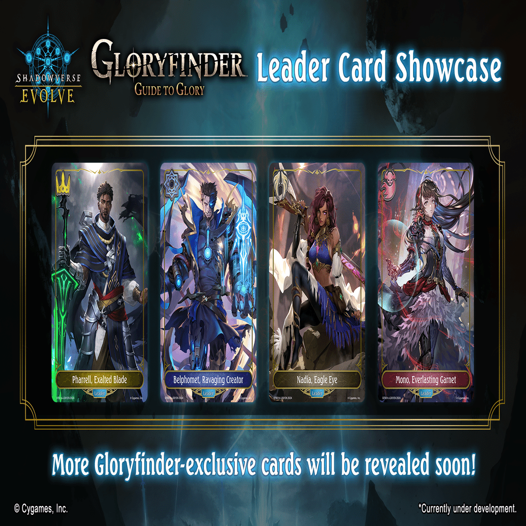 エボルヴ】英語版に登場した多人数戦商品「Guide to Glory」を紹介